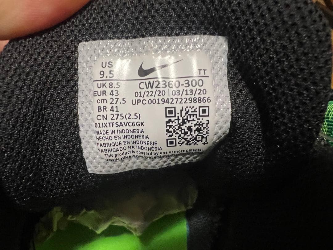 新品・未使用品　エアマックス95（ナイジャ）