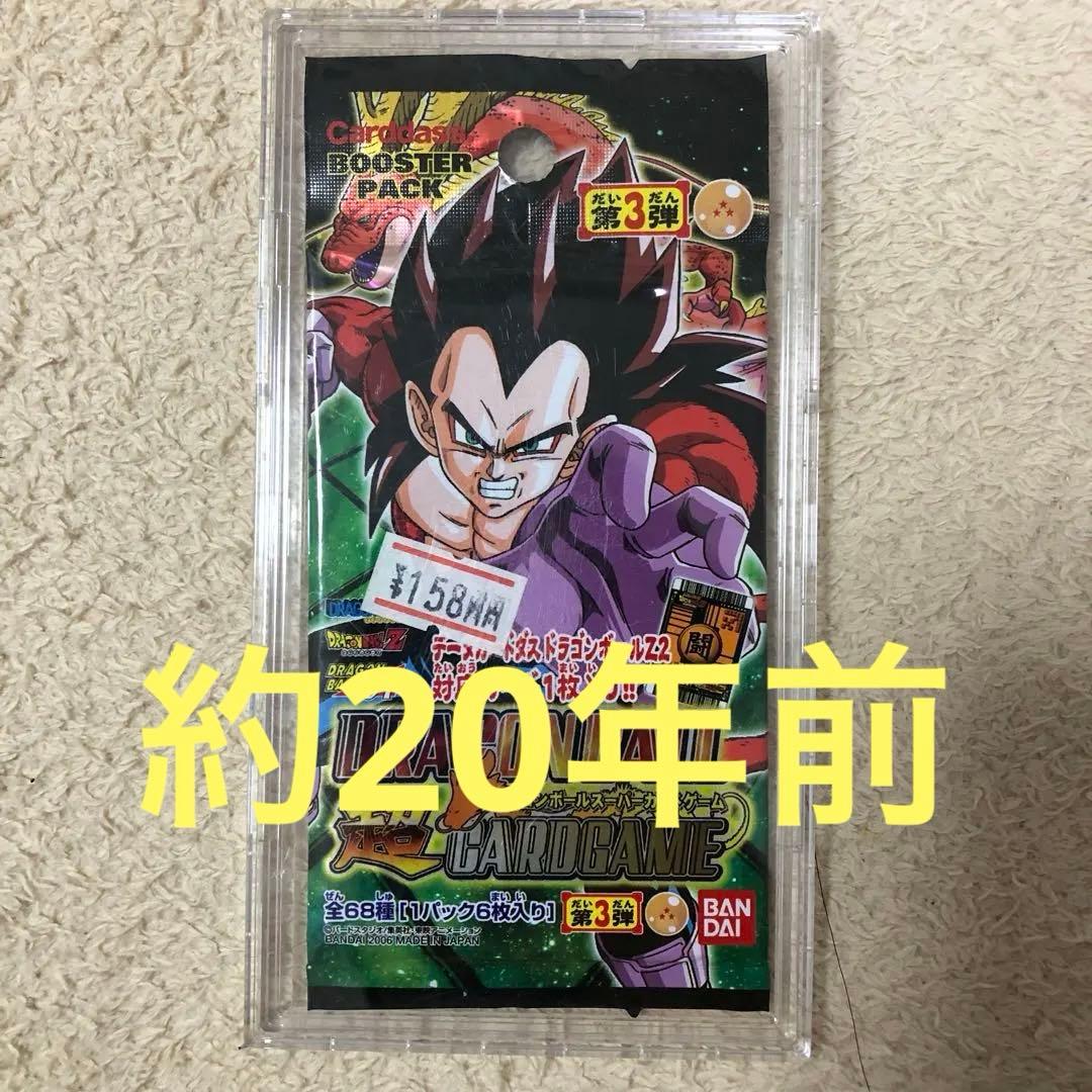 大昔のドラゴンボールカードゲーム　1パック