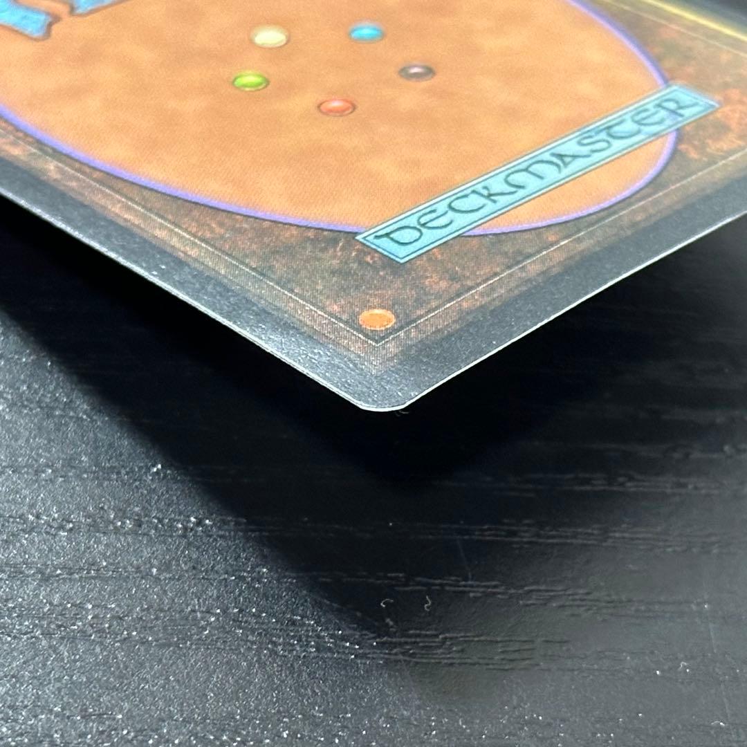 MTG 魔力の墓所 初版