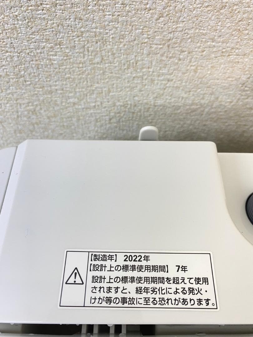 冷蔵庫 洗濯機 家電セット 一人暮らし 東京 神奈川 千葉 埼玉 F14c