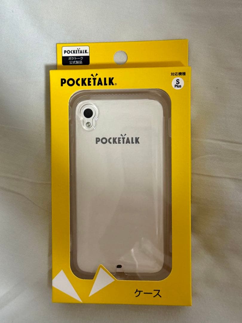 【新品•未開封】ポケトークS2 Plus 特別セット　Pocketalk