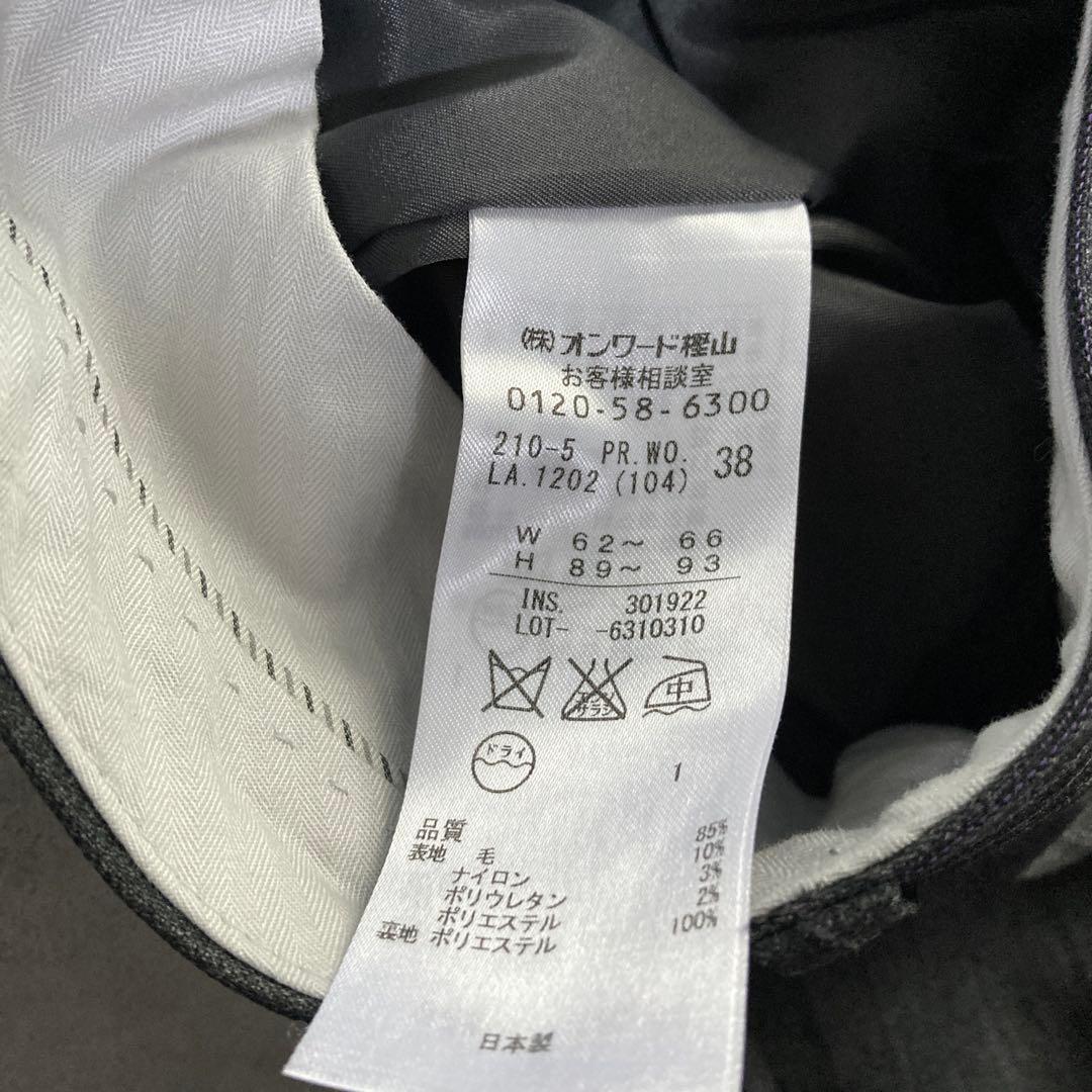 美品 23区 パンツスーツセットアップ 38 グレー ストライプ 総裏 M