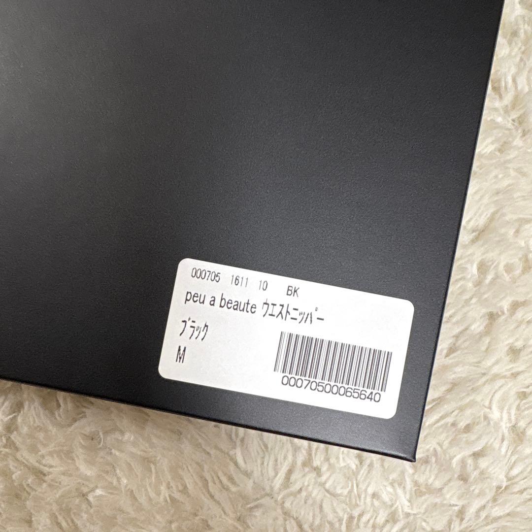 プウアボーテ　ウエストニッパー　M