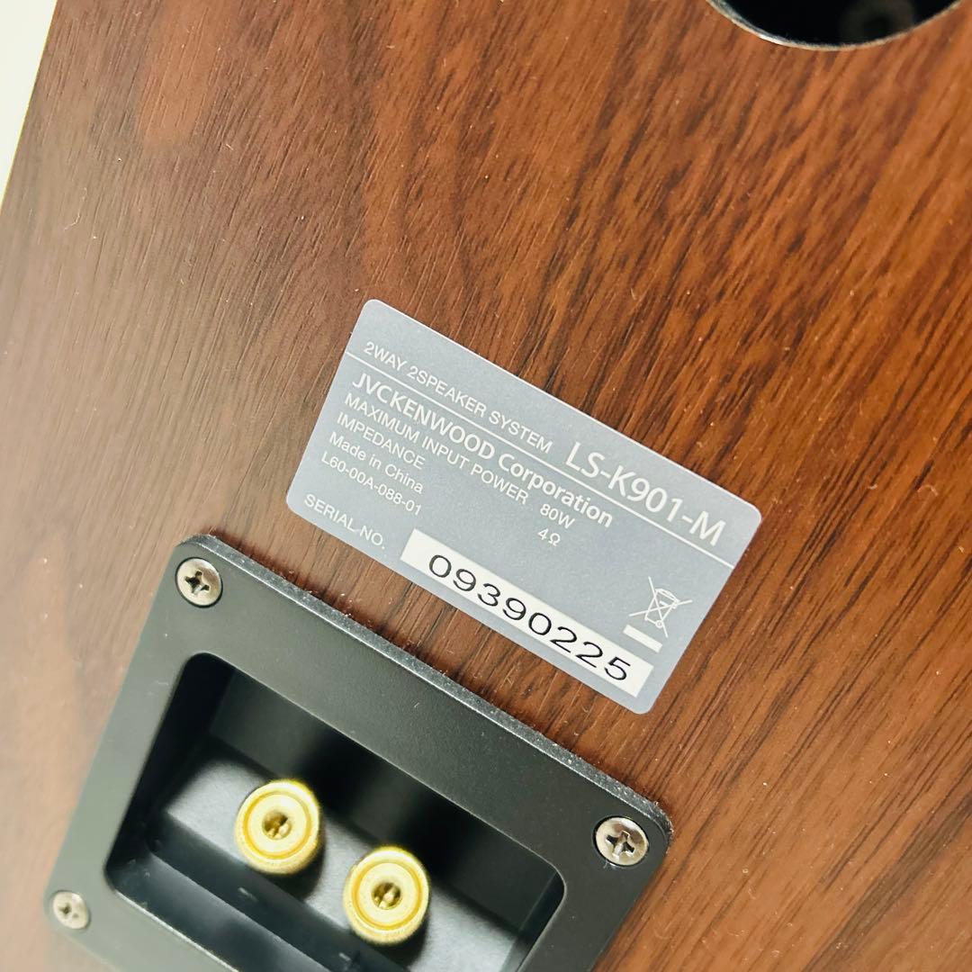 【未使用級】【名機】KENWOOD スピーカーシステム LS-K901-M
