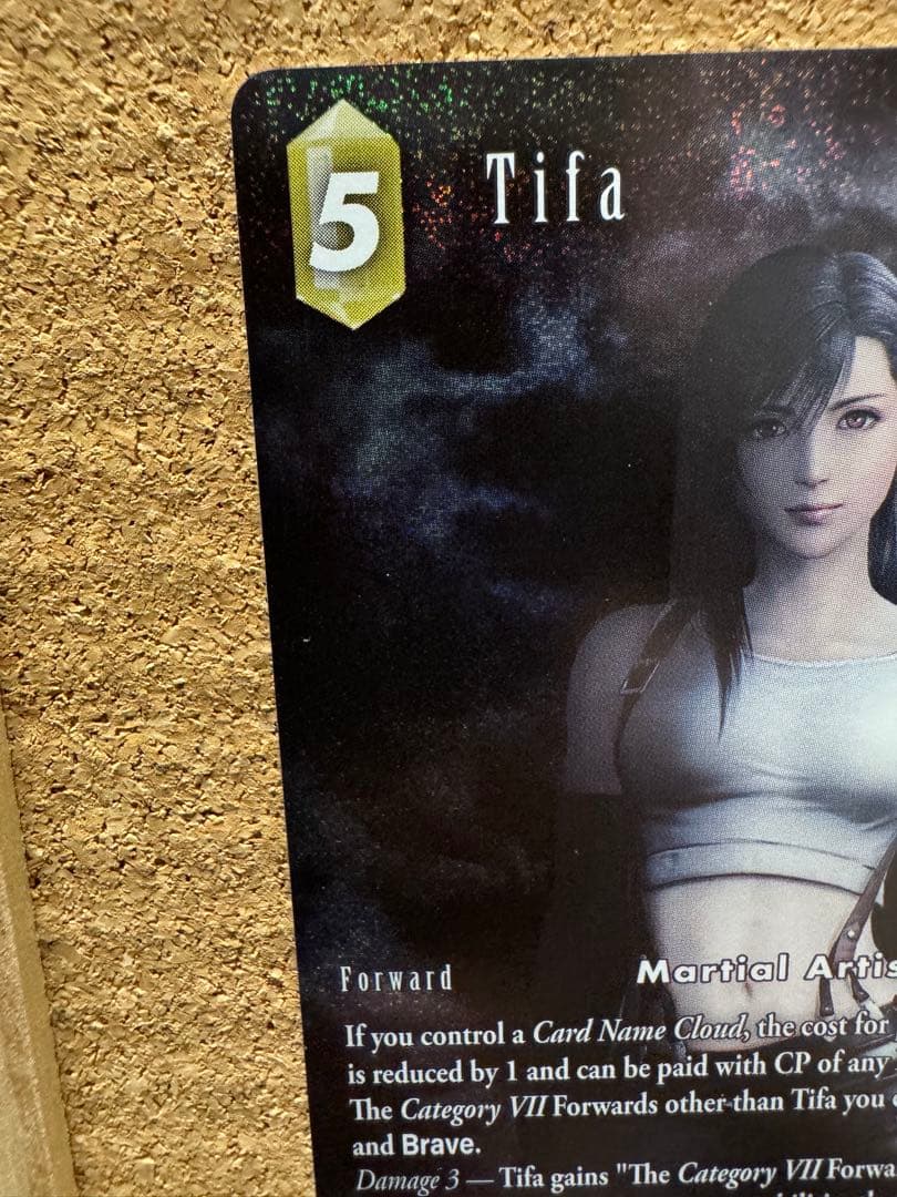 FFTCG ティファ フルアートプレミアム 英語版