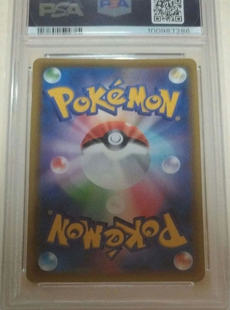 psa10 ミュウV SR S8 フュージョンアーツ 105/100