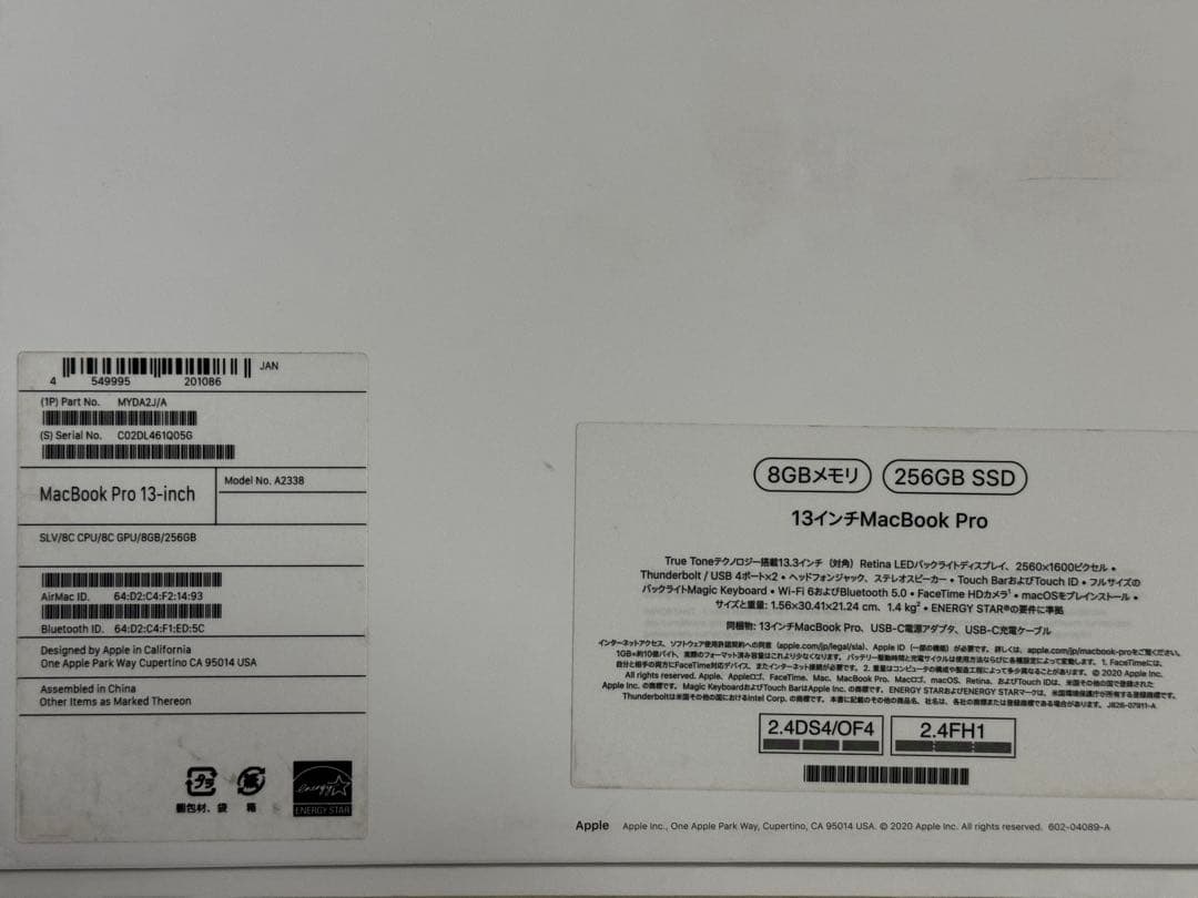 MacBook Pro 13インチ M1 8GB 256GB Spigenケース