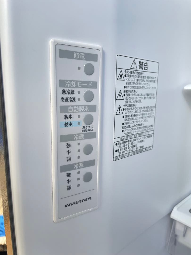 522美品✨ 日立 おしゃれシャンパンスリム3ドア冷蔵庫 右開き 自動製氷機能付