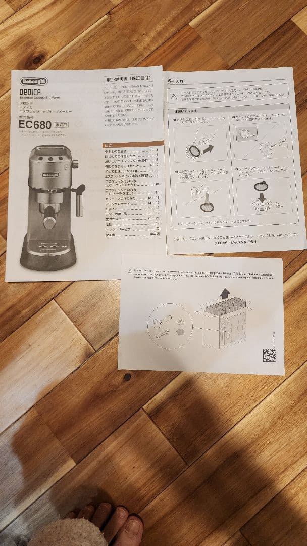 【値下げ】デロンギ エスプレッソ・カプチーノメーカー デディカ EC680BK