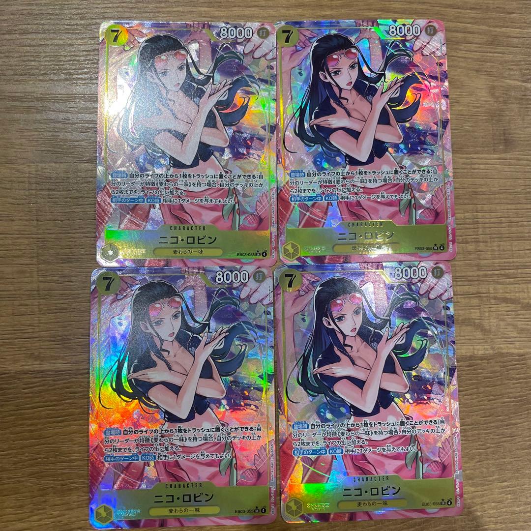 ロビン　パラレル　EB03-055 4枚　ニコロビン　ワンピースカード