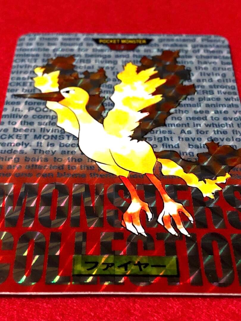 ポケモンカードダス　ファイヤー　146 Pokémon 希少