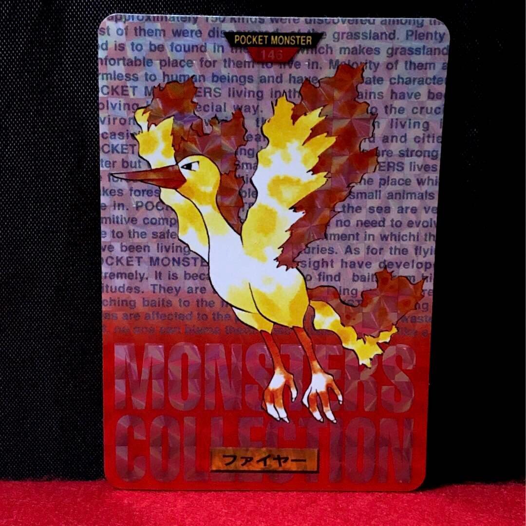 ポケモンカードダス　ファイヤー　146 Pokémon 希少