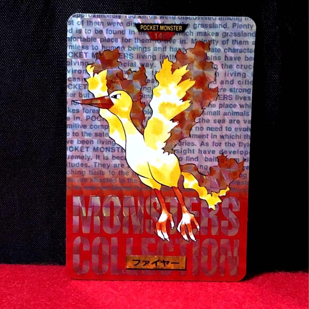 ポケモンカードダス　ファイヤー　146 Pokémon 希少