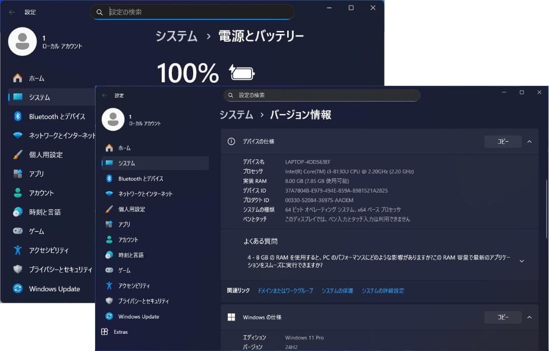 富士通 使用少SSD Win11 Pro/iOffice LIFEBOOK 美品