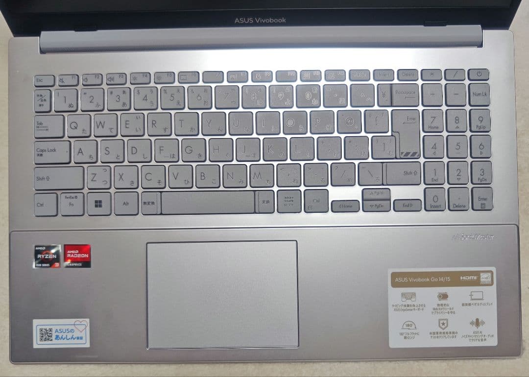 ASUS Vivobook Go 15 Ryzen3 8GB 中古ノートPC