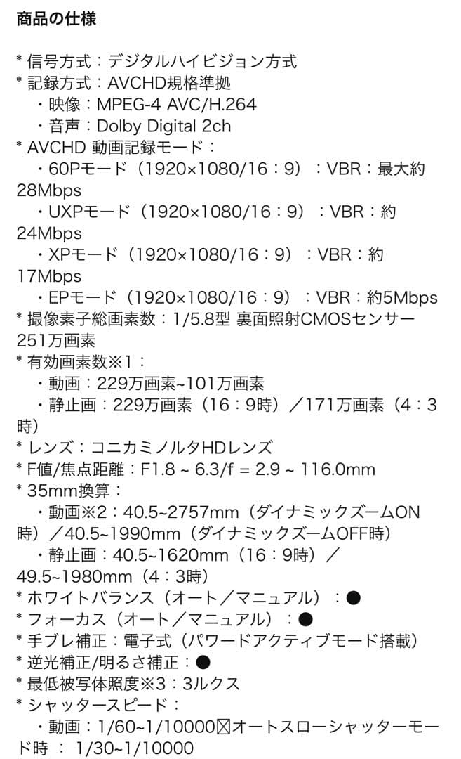 JVC GZ-RX500-B ブラック 防水ビデオカメラ