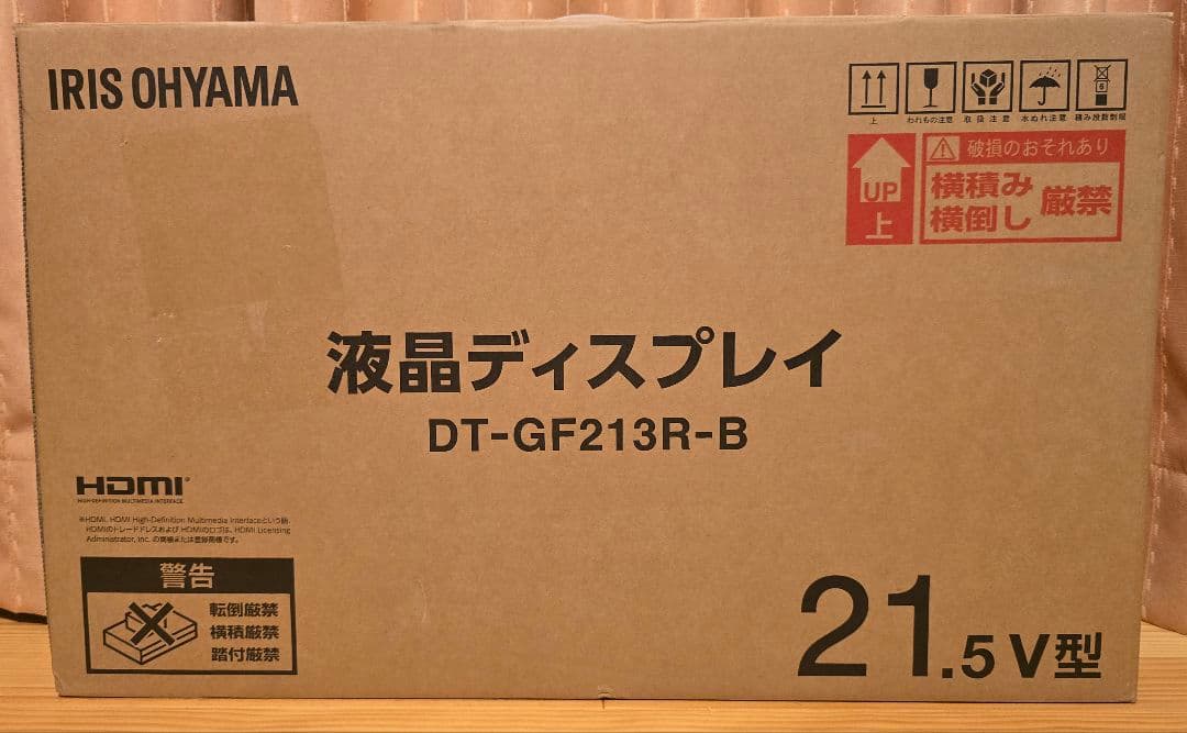 you様限定液晶ディスプレイ DT- GF213R-B アームセット