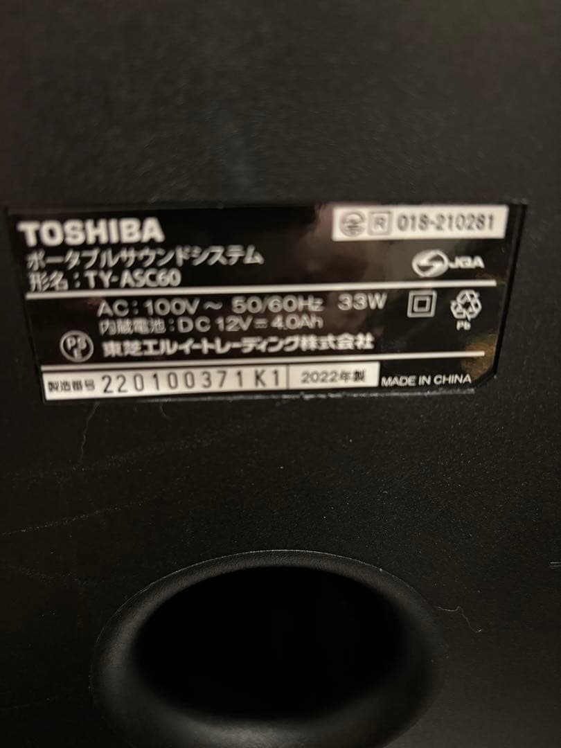 TOSHIBA Bluetoothスピーカー TY-ASC60 2022年製