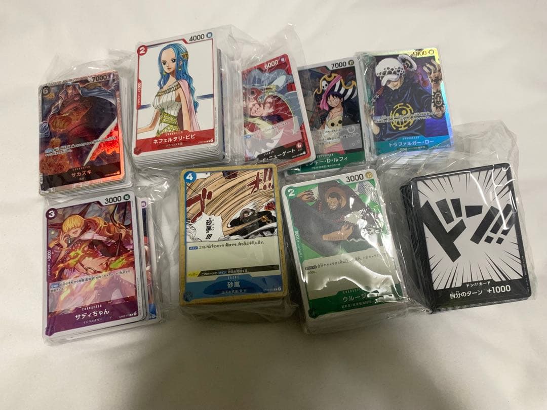 ワンピースカード ワンピカード まとめ売り