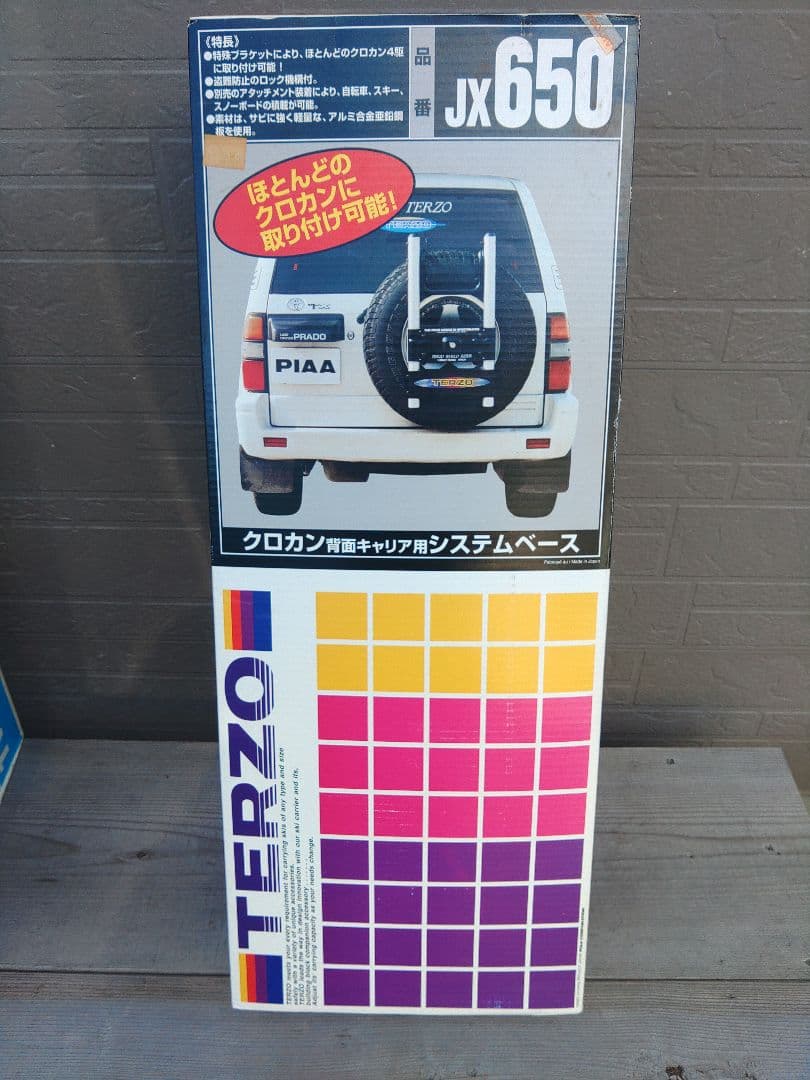 TERZO　スキー&スノボー背面キャリア