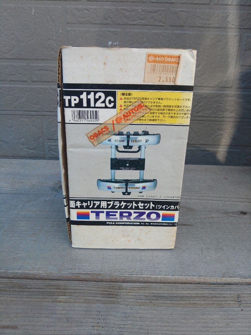 TERZO　スキー&スノボー背面キャリア