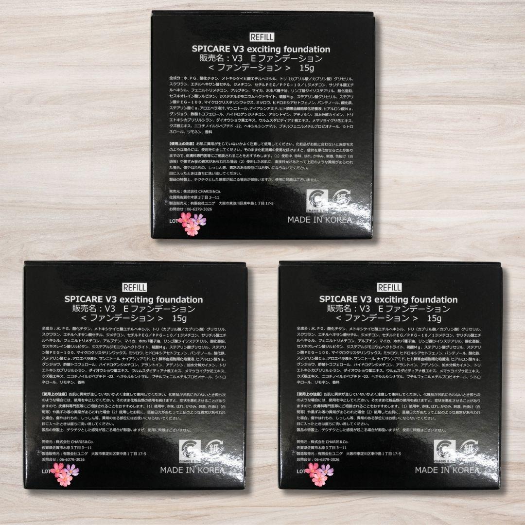 正規品 スピケア V3 エキサイティング ファンデーション 詰替 3個セット