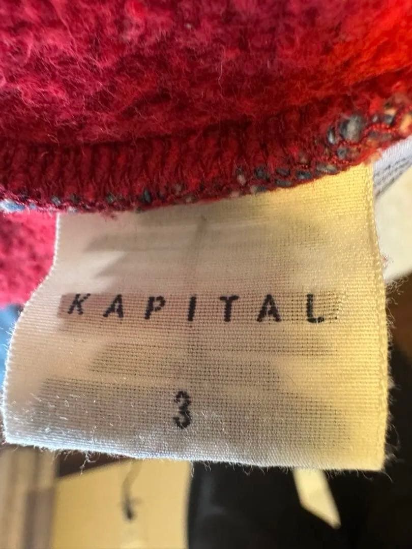 KAPITAL スウェット 青 赤 サイズ3