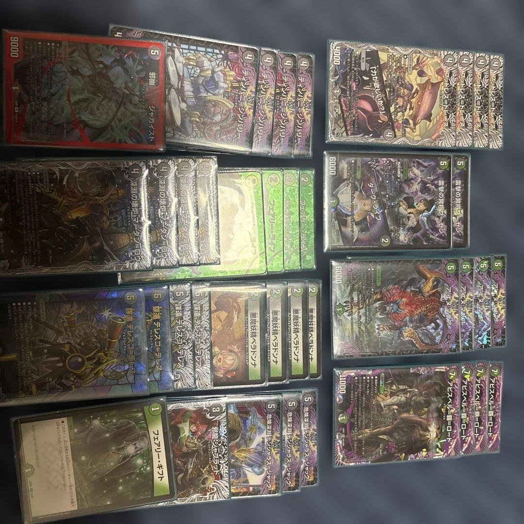 デュエマ 黒緑アビスデッキ　アーチーch推奨