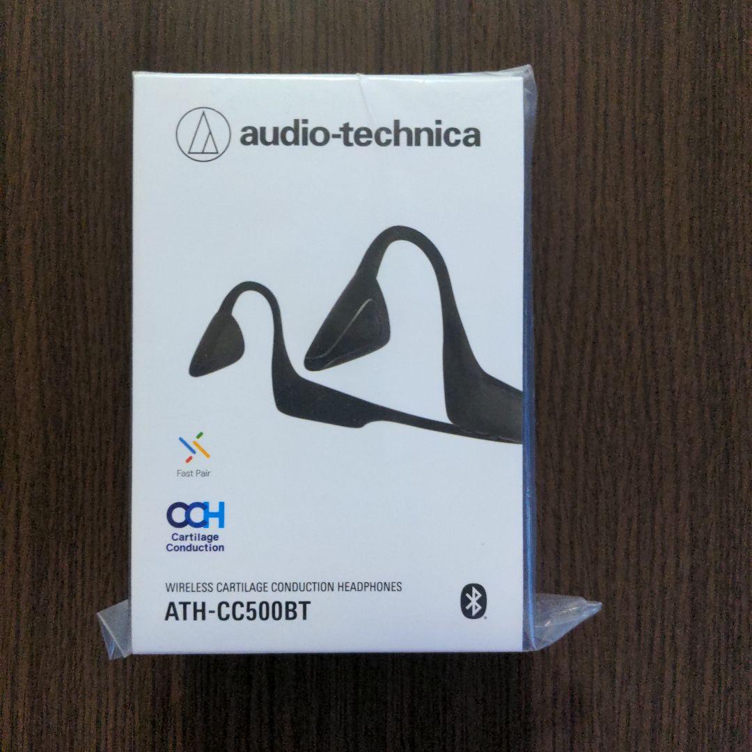 ☆audio-technica☆ATH-CC500BT☆骨伝導イヤホン☆