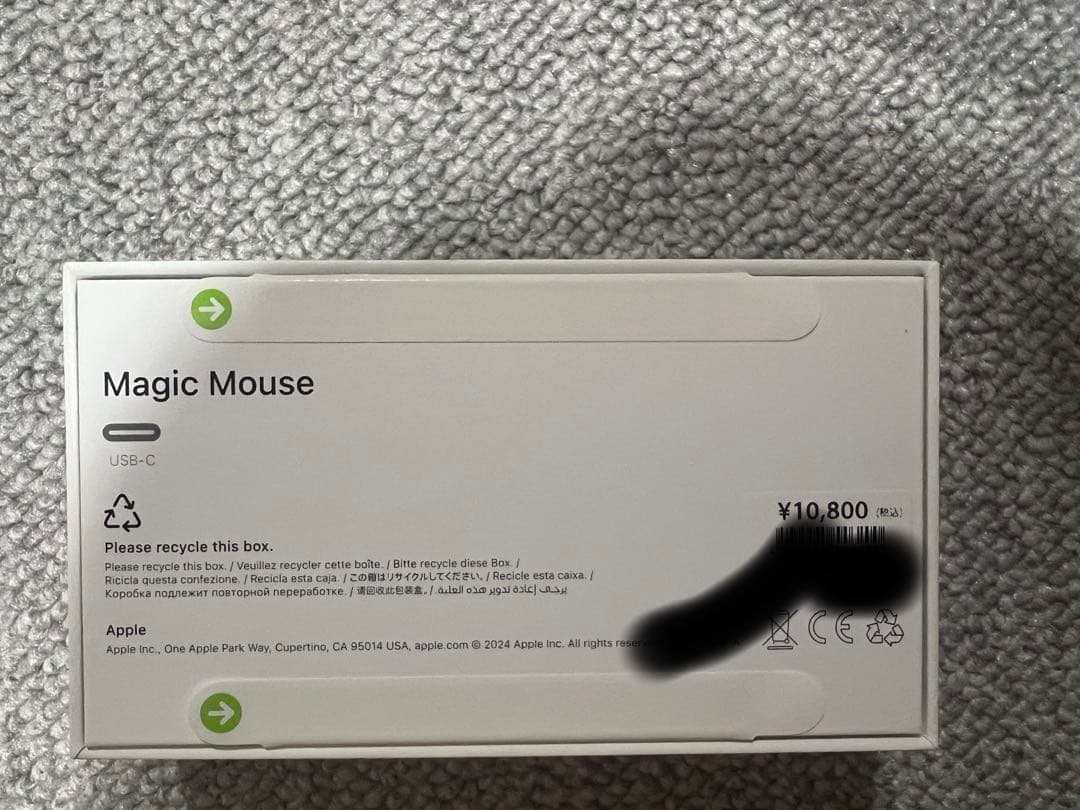 Magic Mouse 25年最新バージョン　新品未開封　購入のまま