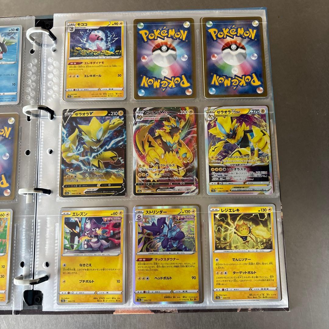 ポケモンカード コレクションブック