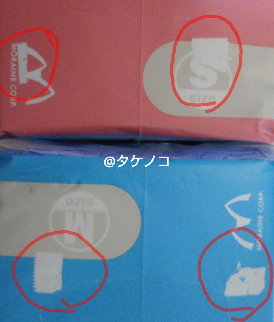 使い捨て極薄手袋 サイズＳ2250枚 Ｍサイズ2250枚