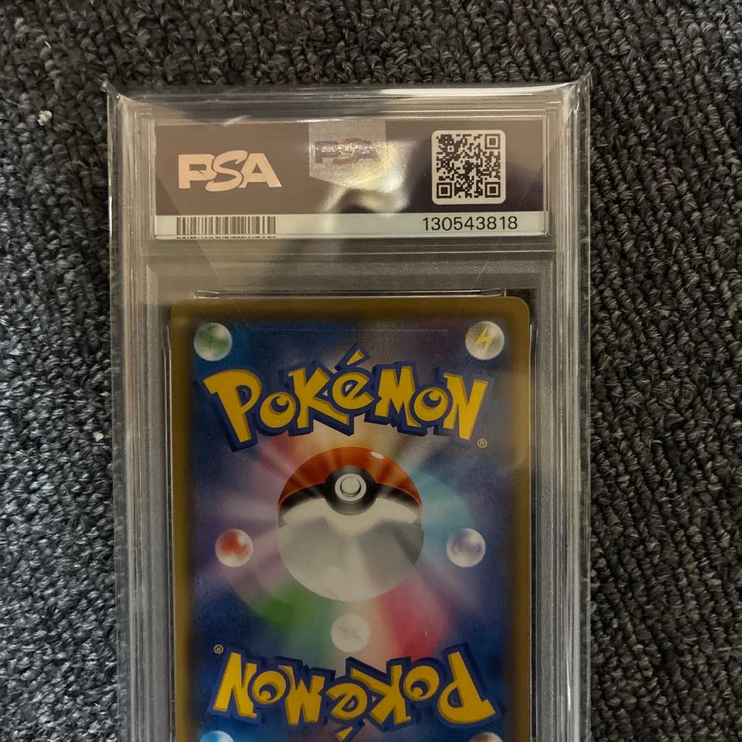 ピカチュウv PSA10