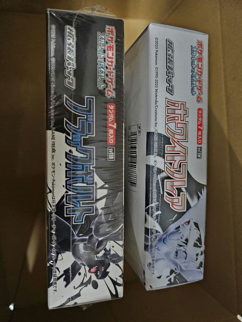 ポケモンカード　 ホワイトフレア ブラックボルト 新品未開封　シュリンク付