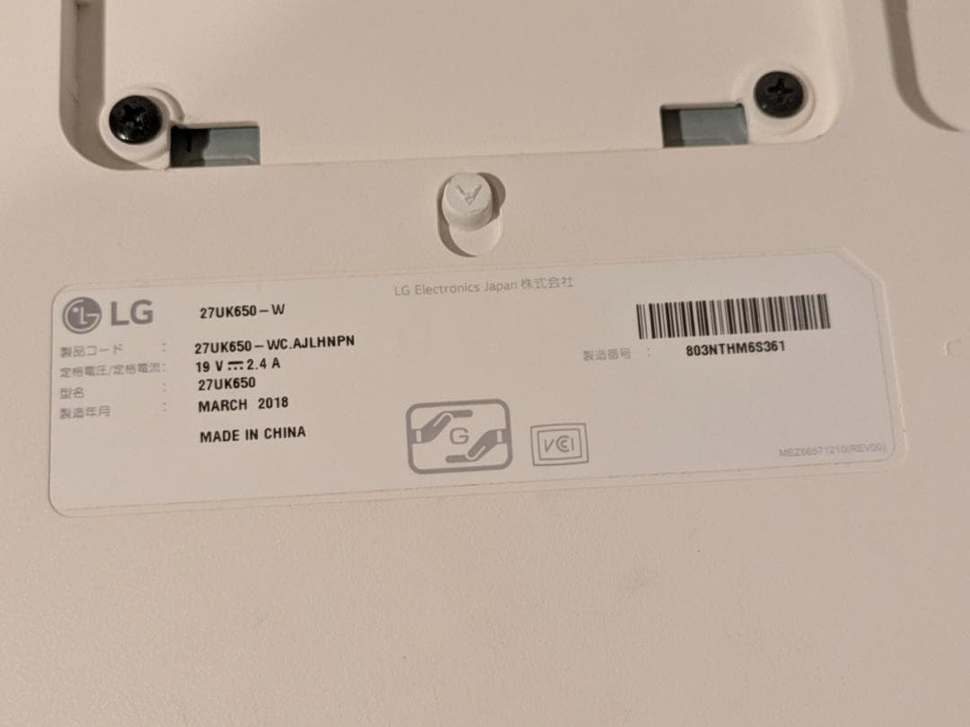 LG 4K IPS 27インチ モニター 27UK650-W ホワイト 液晶