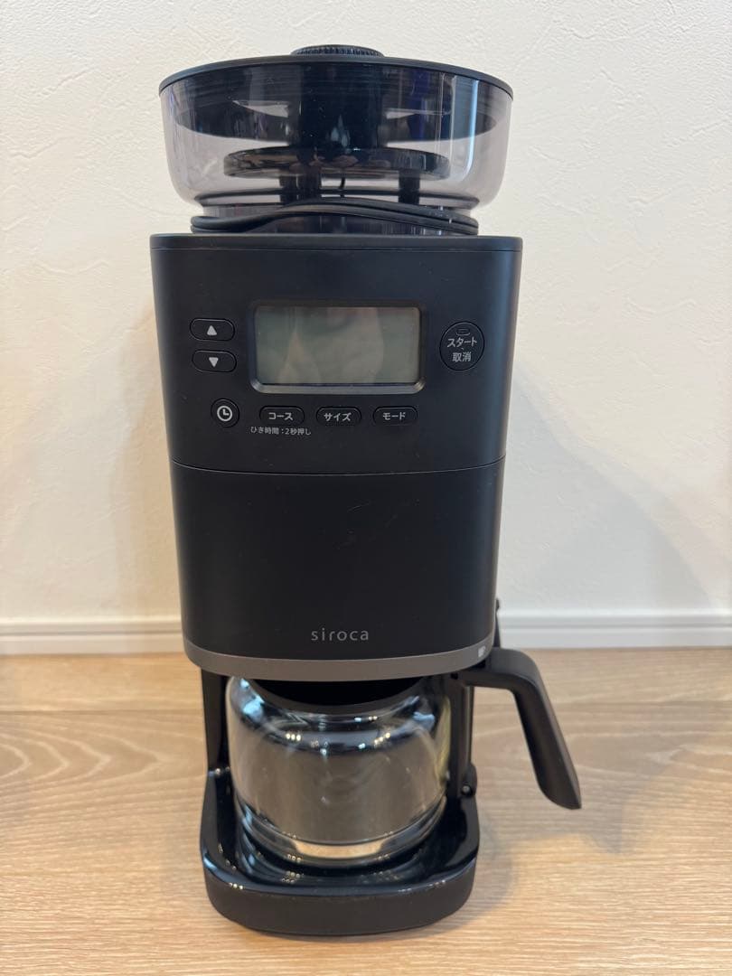 siroca【カフェばこPRO】コーン式全自動コーヒーメーカー