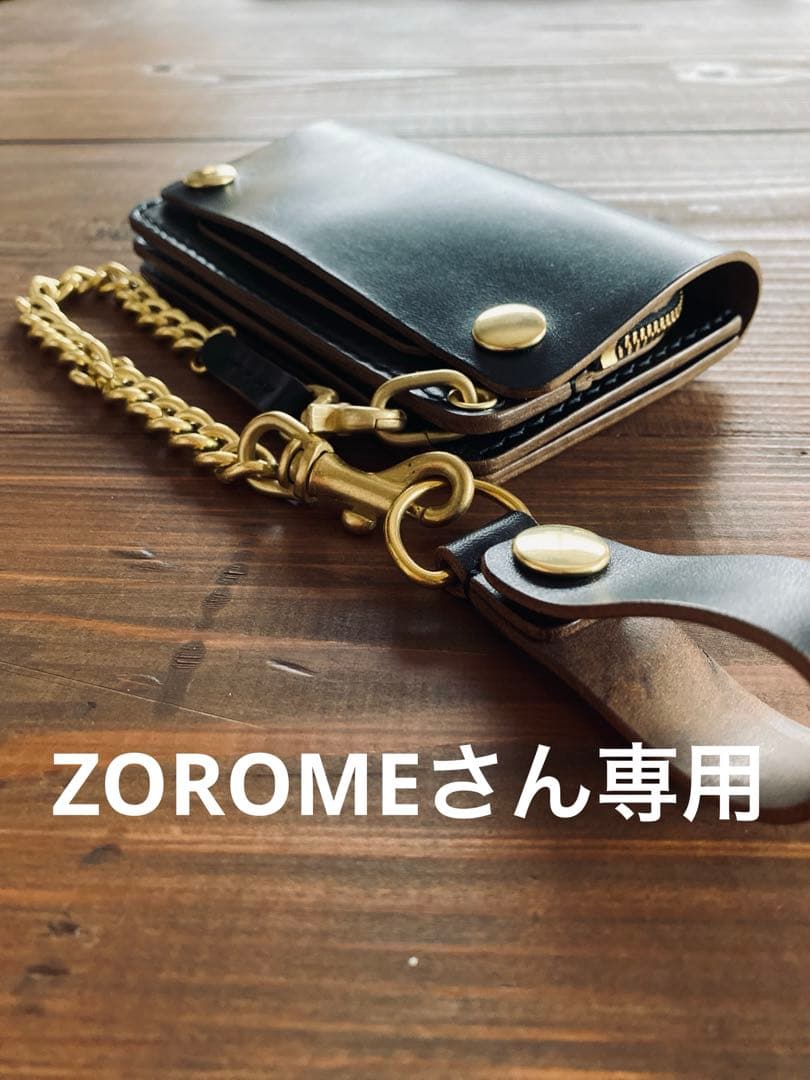 ZOROMEさん専用ページ