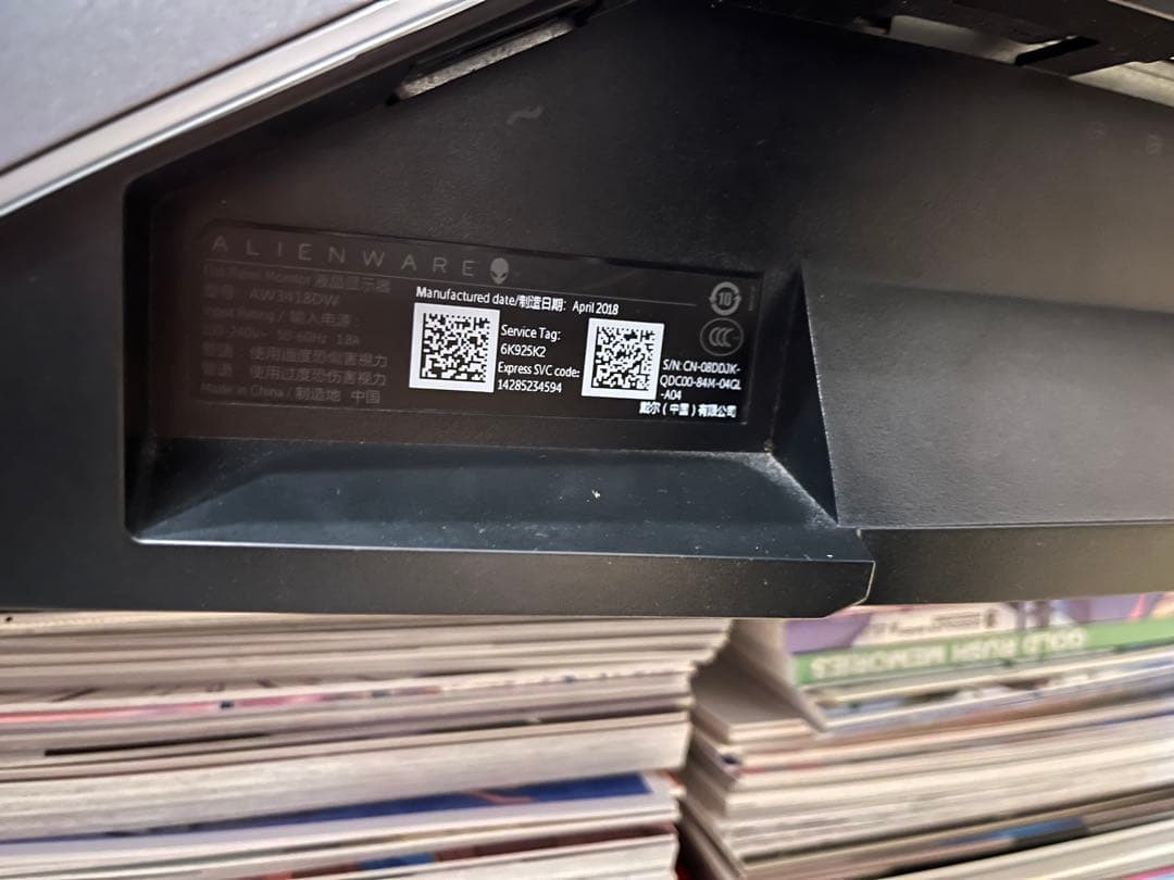 DELL Alienware ゲーミングモニタ AW3418DW 値引き条件有り