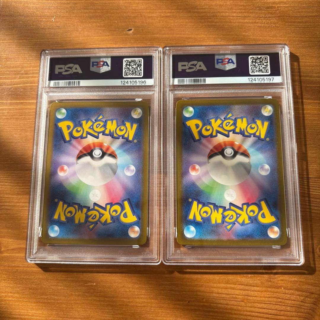 PSA10 連番 ヒトカゲAR リザード AR 151