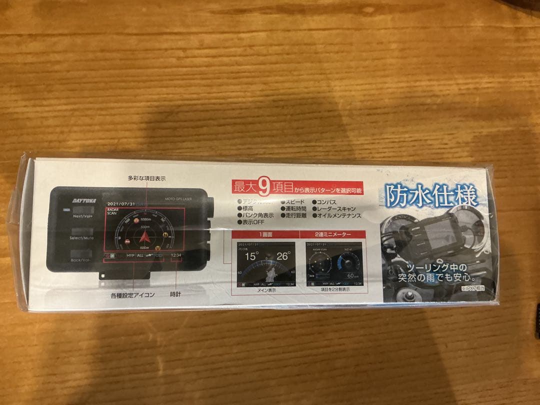 デイトナ（25674）超高感度GPSレーザー&レーダー探知機【新品・未使用】