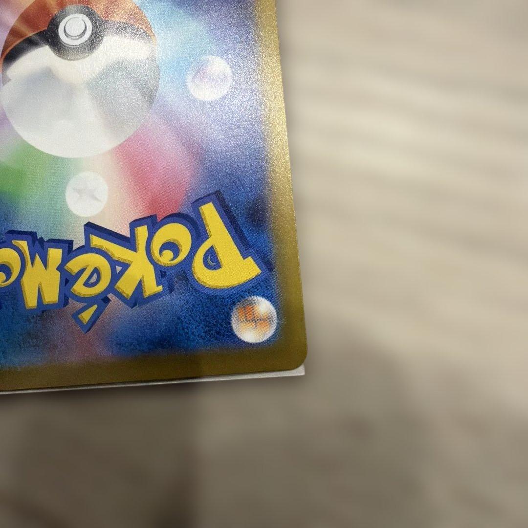 ポケモンカード メイのはげまし サポートカードSAR 315/080