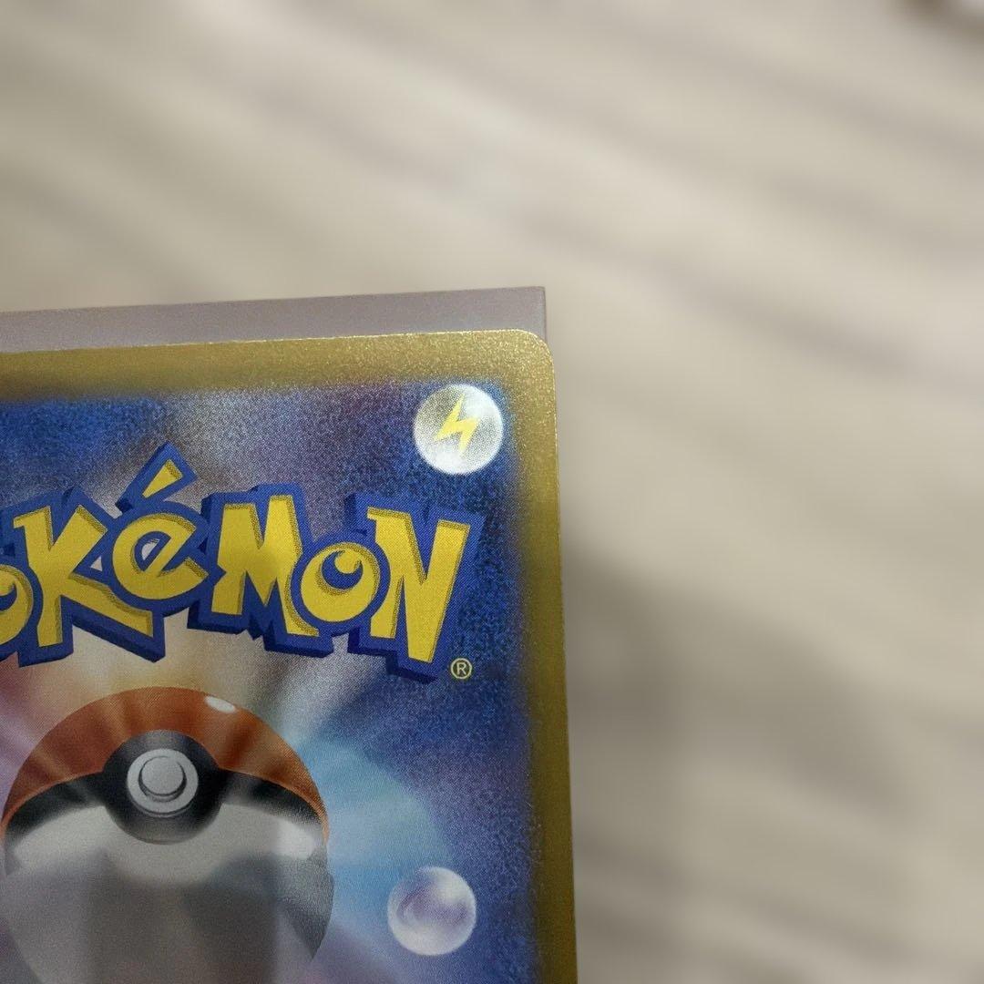 ポケモンカード メイのはげまし サポートカードSAR 315/080