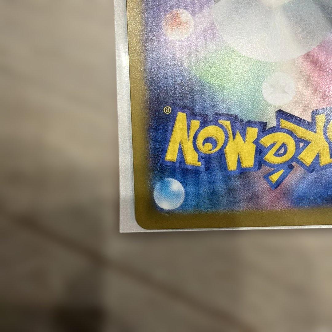 ポケモンカード メイのはげまし サポートカードSAR 315/080