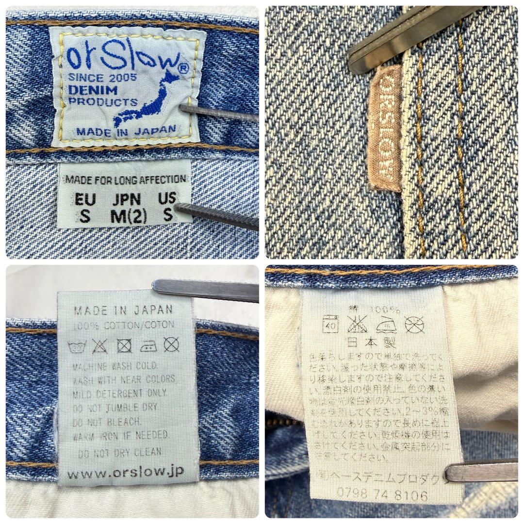 マウジー　MVSフレア デニムパンツ　ブーツカット　23 濃紺　ハイライズ