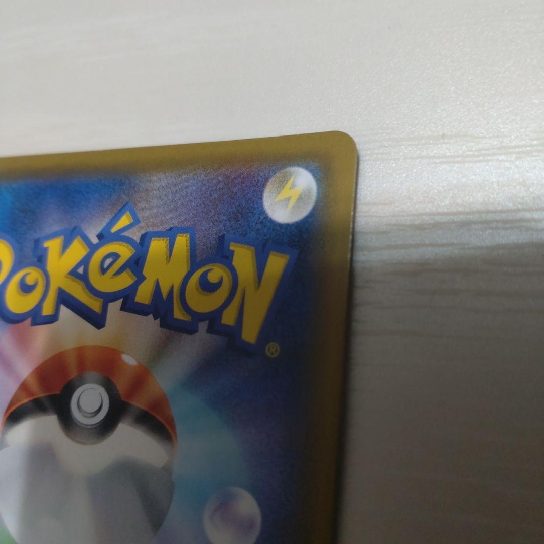 ポケカ　シールドマリィsr