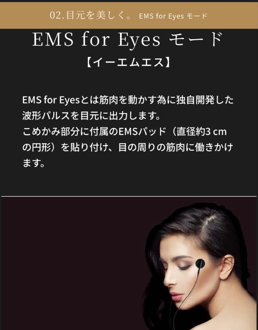 Beauty Lusso II 美顔器　アジュバン　ビューティルッソⅡ 美品