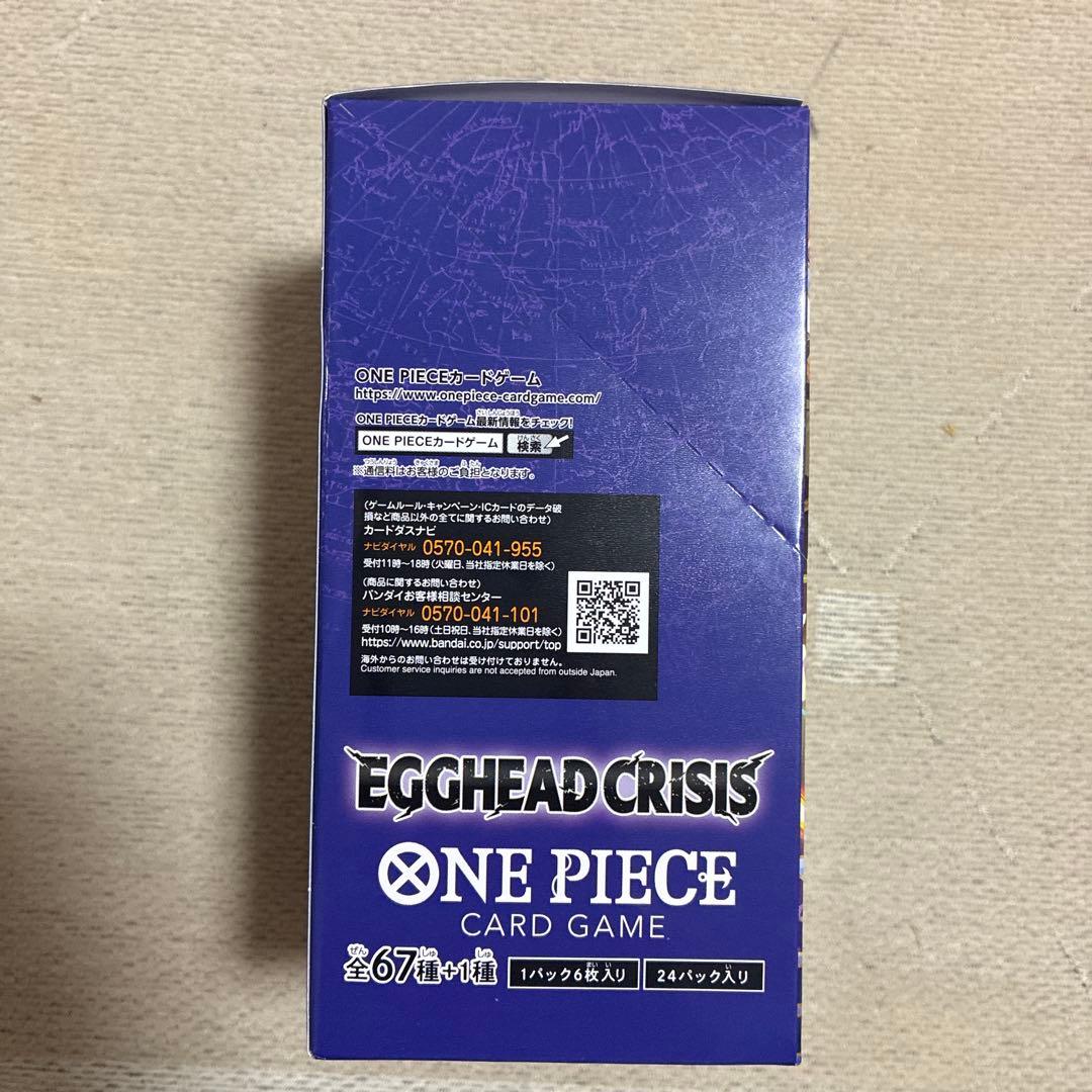 ワンピース カードゲーム ONE PIECE CARD GAME EGGHEAD CRISIS