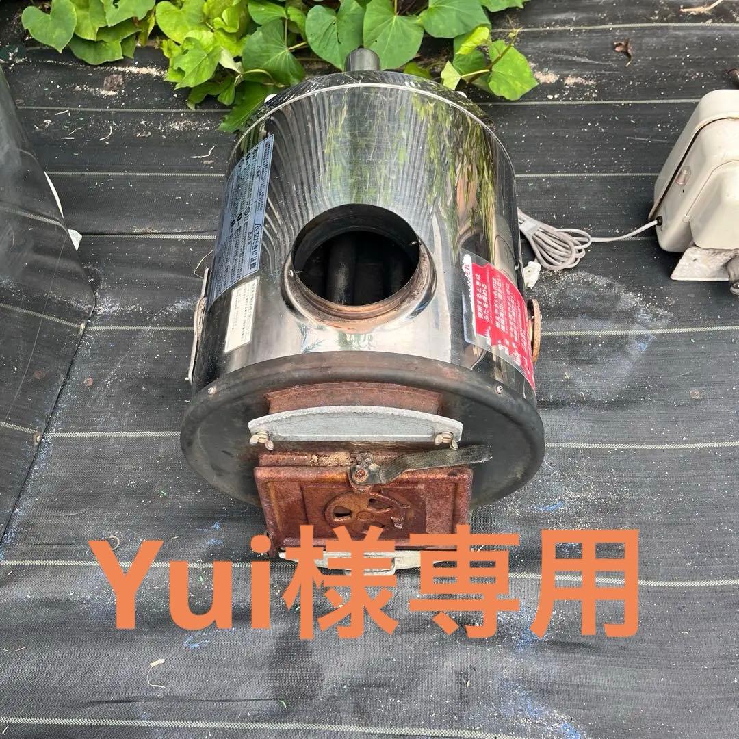 長府風呂釜Yuiさま専用出品