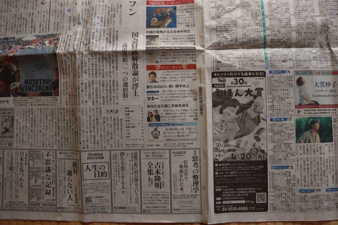 レンズ(ズーム) Canon EF-S 18-55mm f/3.5-5.6 IS USM EF12