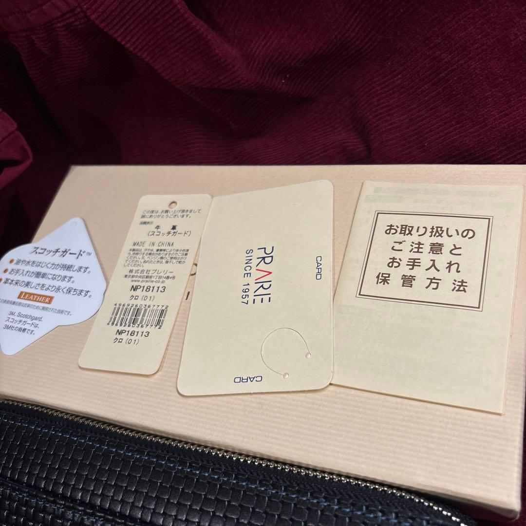 プレリー　ブラック牛革　スコッチガード 長財布 NP18113